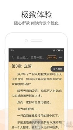 开运kaiyun体育app